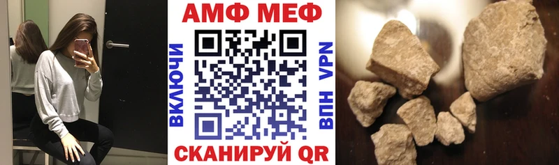 АМФЕТАМИН 98%  blacksprut ТОР  Приморск 