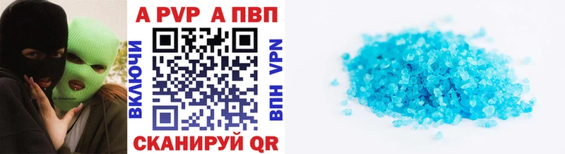 Alpha-PVP VHQ  наркошоп  Приморск 