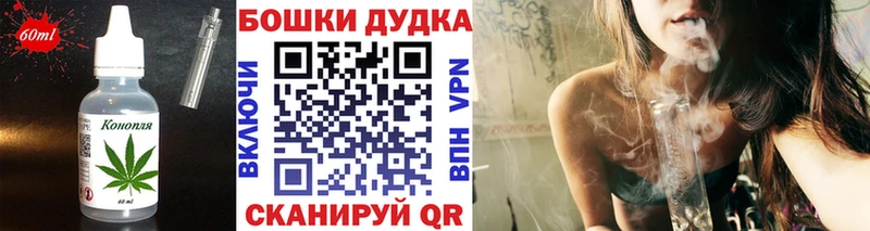 Печенье с ТГК конопля  Приморск 