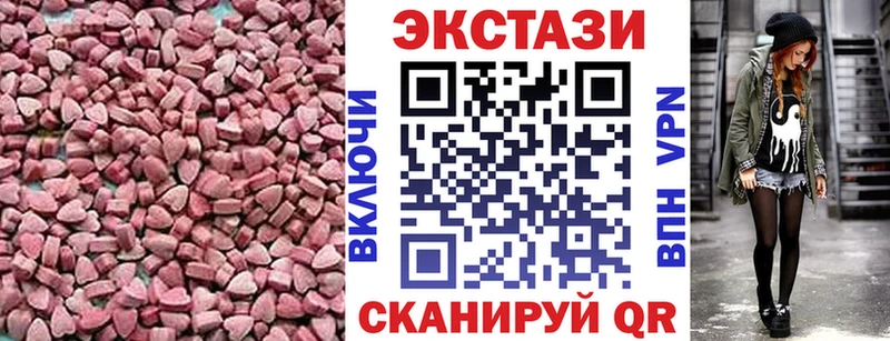Ecstasy louis Vuitton  сколько стоит  Приморск 