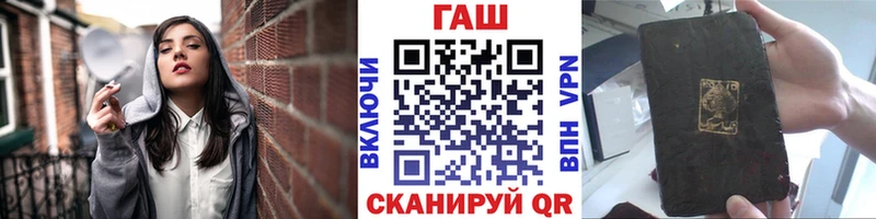 ГАШИШ Premium  Приморск 