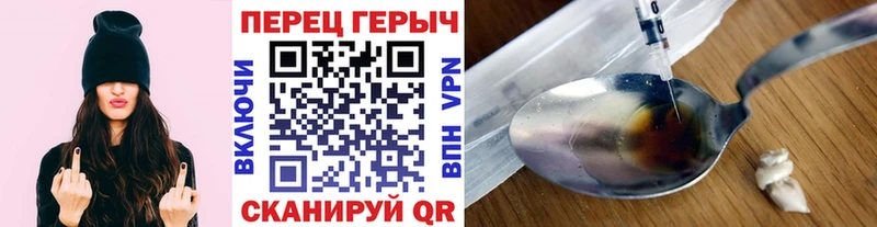 Героин белый  купить  сайты  blacksprut ссылка  Приморск 