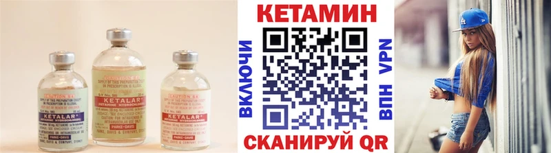 мега ТОР  площадка телеграм  Кетамин VHQ  Приморск 