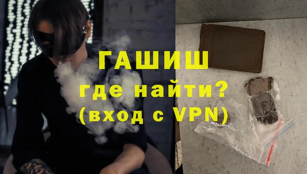 прущие грибы Аркадак