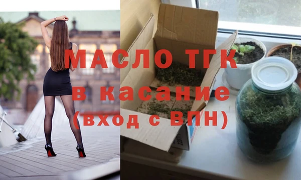 прущие грибы Аркадак