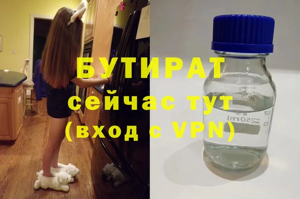 герыч Арсеньев