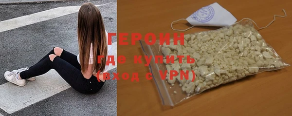 наркотики Армянск