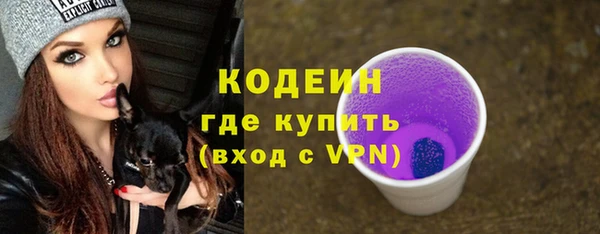 наркотики Армянск