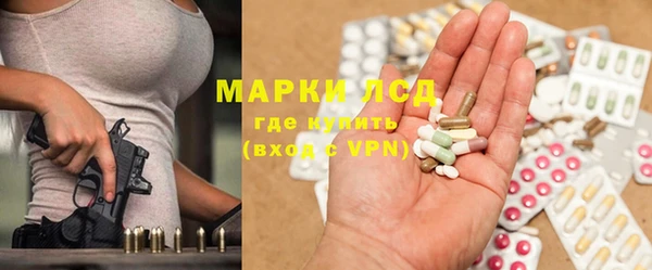 герыч Арсеньев