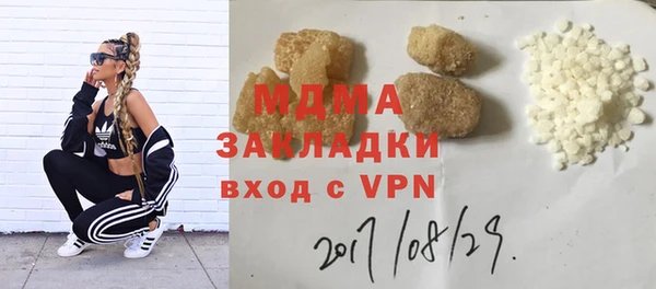 бутик Каменногорск