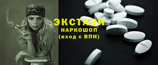 наркотики Армянск