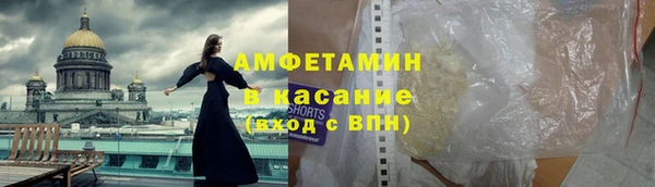 наркотики Армянск