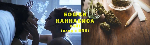 наркотики Армянск