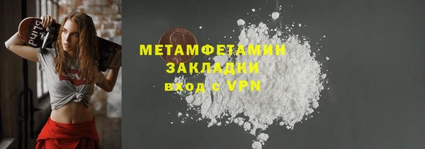 наркотики Армянск
