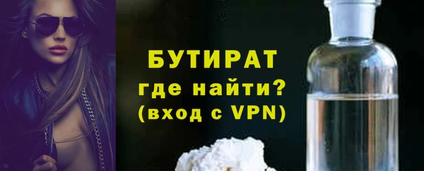 наркотики Армянск