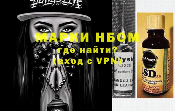 бошки Козловка