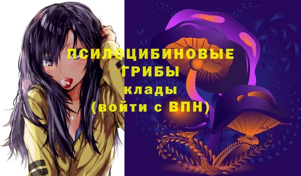наркотики Армянск
