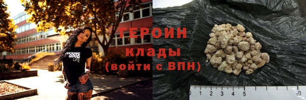 прущие грибы Аркадак