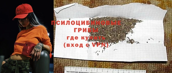 наркотики Армянск
