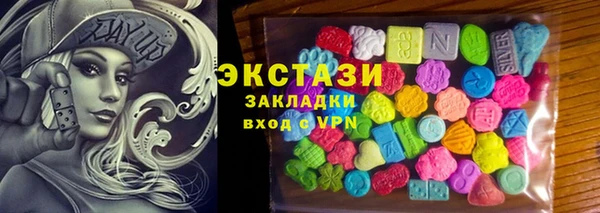 прущие грибы Аркадак