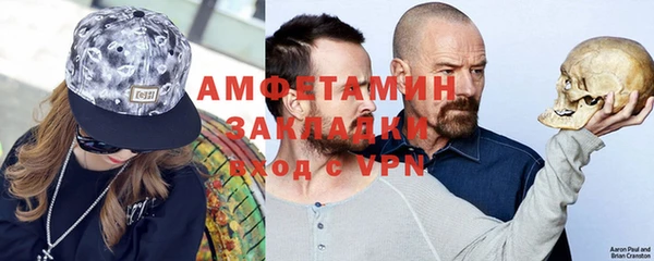 герыч Арсеньев