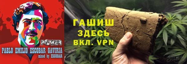 прущие грибы Аркадак
