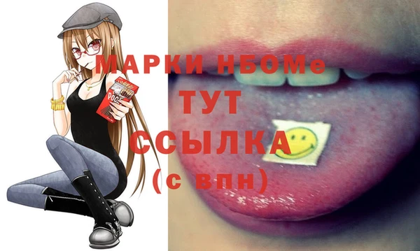 герыч Арсеньев