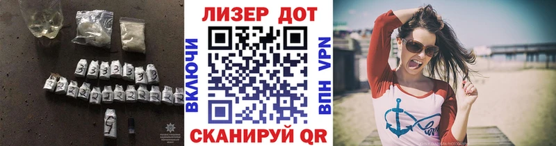 LSD-25 экстази кислота  Приморск 