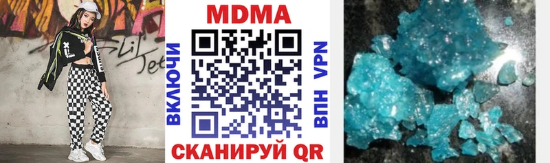 MDMA молли  даркнет сайт  Приморск 