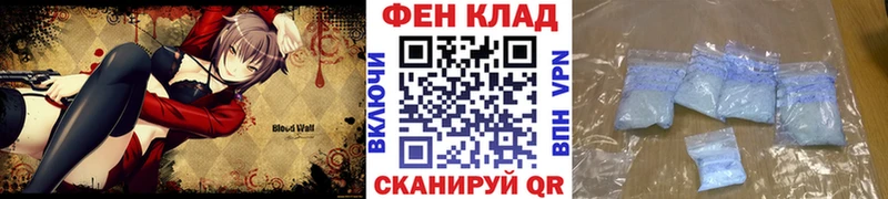 Метамфетамин мет  дарнет шоп  Приморск 