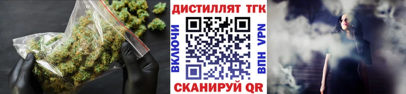 ОМГ ОМГ ONION  Приморск  Дистиллят ТГК гашишное масло 